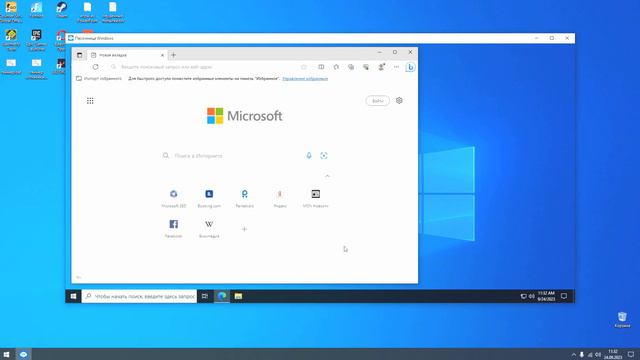 как включить песочницу в windows 10