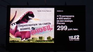 Теле2 реклама октябрь 2015