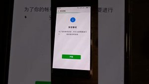 Регистрация аккаунта Wechat в 2020. Решение проблемы с прохождением верификации Wechat