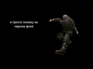 задоджил завод / S.O.T.A