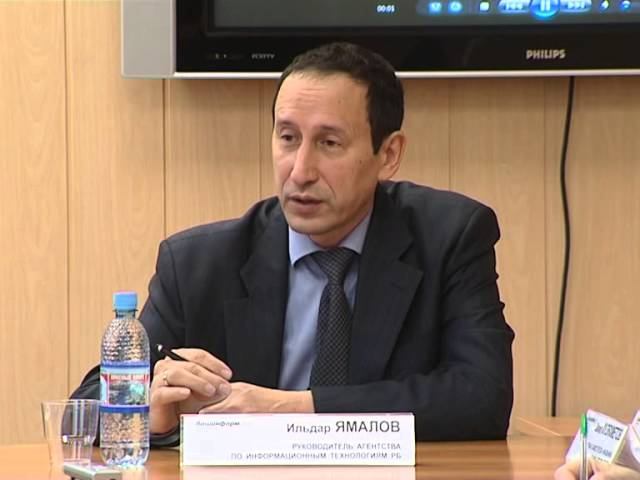 В Уфе откроется экспофорум «Безопасность»