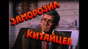 СНОВА КИТАЙЦЫ? / GTA V / ПРОХОЖДЕНИЕ / ЧАСТЬ 6