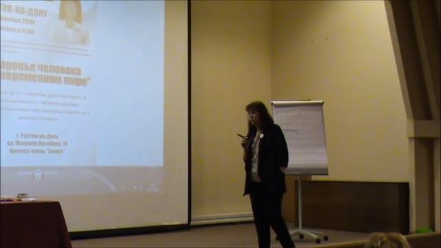 4. Варикозное расширение вен смотреть онлайн