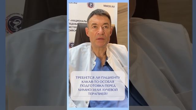 ОТВЕЧАЕТ АКАДЕМИК КАПРИН