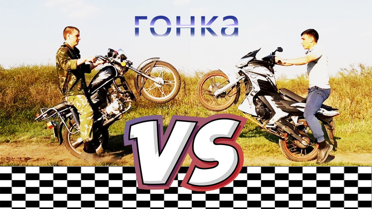 ГОНКА ALPHA(АЛЬФА) VS VIPER(ВАЙПЕР) EVGEN VS EVGENA_ ГОНЯЕМ ОДНОВРЕМЕННО ! смотреть онлайн