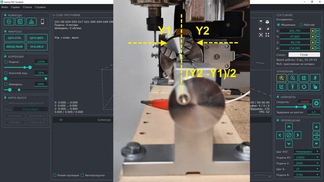 Реализация макросов в визуализаторе Inectra CNC