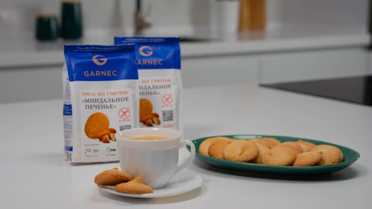 МИНДАЛЬНОЕ ПЕЧЕНЬЕ БЕЗ ГЛЮТЕНА