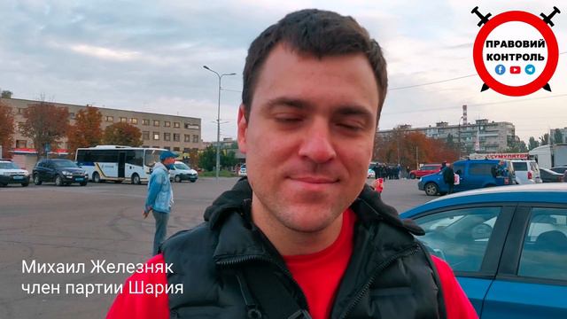 В Киеве готовится автопробег партии Шария