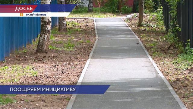 Приём заявок на участие в проекте «ВАМ РЕШАТЬ!» начался в Нижегородской области