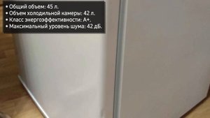 Холодильник Бирюса 50 (M50)