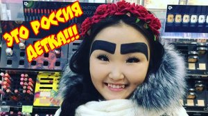 Умом Россию не понять! 11 минут юмора. Смешные видео #2