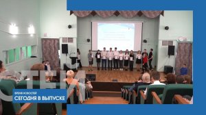 Время новостей от 17 04 2024