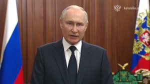 Обращение Владимира Путина к гражданам России