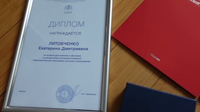 ОКОНЧИЛА МЕДИЦИНСКИЙ УНИВЕРСИТЕТ