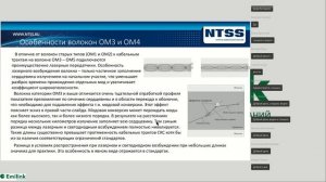 Разновидности и категории оптических волокон для оптической подсистемы СКС машинного зала ЦОД