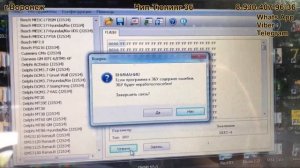 Lanos 1.5 2007г. ЭБУ Delco IEFI-6 Правильное подключение к ЭБУ + прошивка…