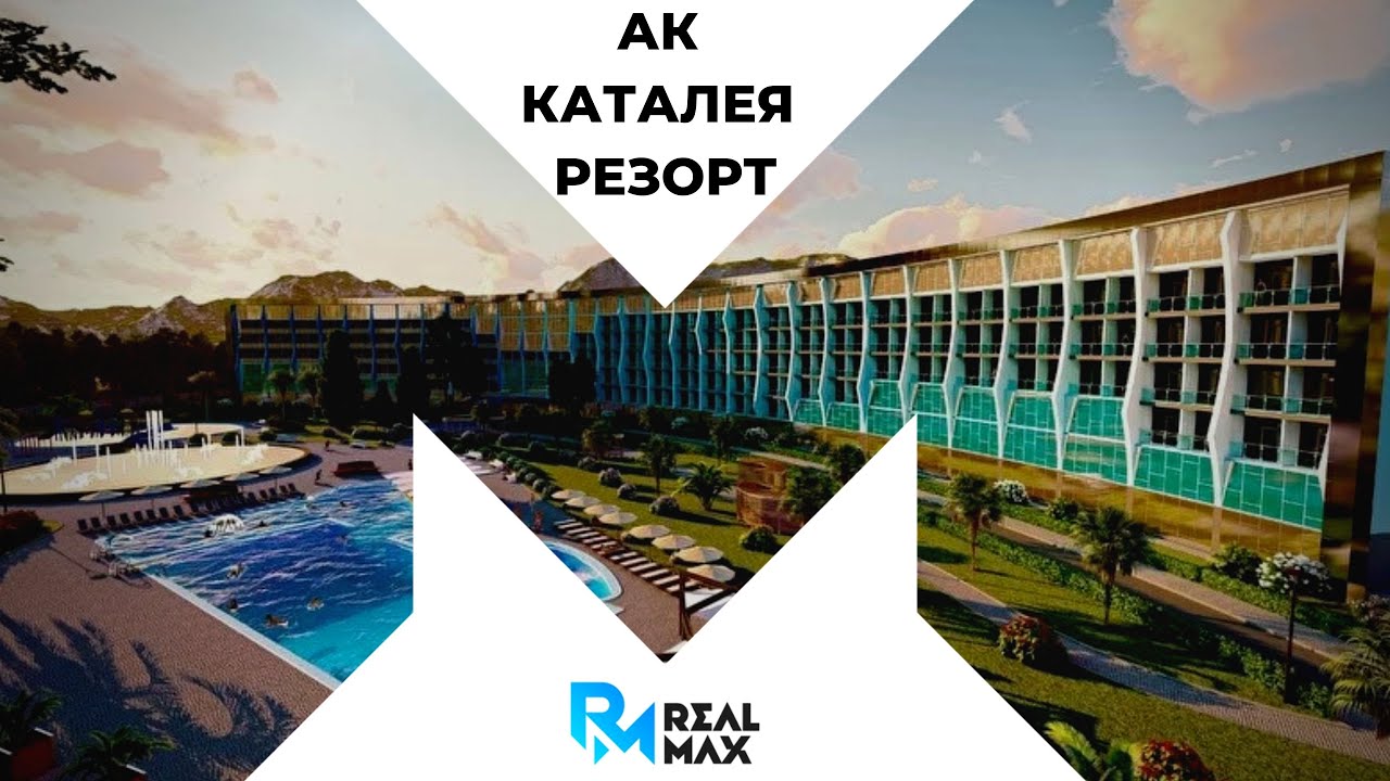 Каталея Резорт Сочи АК Инвестиции В Недвижимость Сочи.mp4