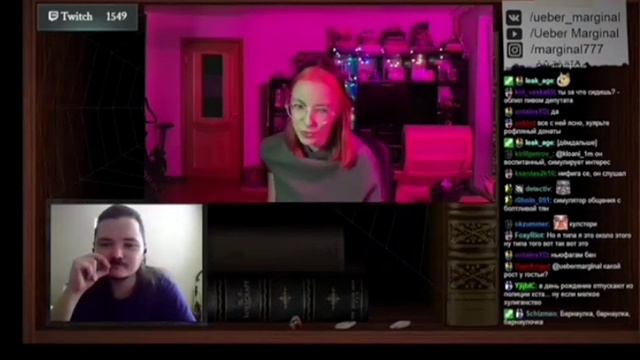 МАРИЯ МОТУЗНАЯ ПОЯСНЯЕТ МАРГИНАЛУ ЗА МАРИЮ МОТУЗНУЮ