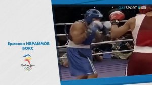 Летние Олимпийские Игры Сидней-2000