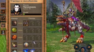 Герои Меча и Магии 5. Кампания "Чернокнижник" #3 (Раилаг). Миссия: Экспансия. Прохождение.