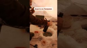 корюшка 2023 г. в Де-кастри.