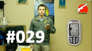 Вариометр IQ-Basic-GPS Brauniger