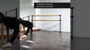 Топ легких кувырков