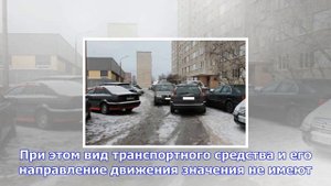 Кто должен уступать дорогу в узком дворе?