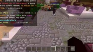 СЕРВЕР С БЕСПЛАТНЫМ ДОНАТОМ