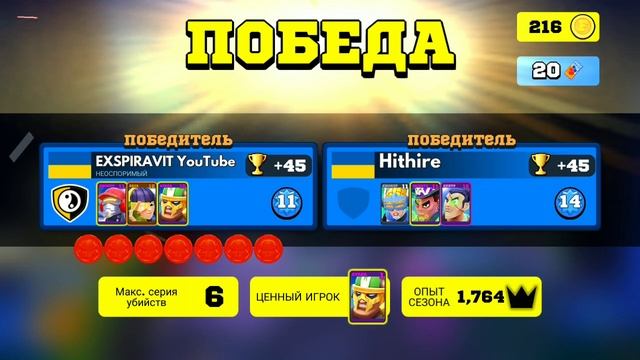 Новый Герой ШИФР (CIPHER) Haker Man FRAG Pro Shooter ФРАГ Про шутер