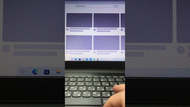 Ноутбук lenovo смотреть онлайн