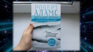 100 книг РАсширяющих соЗНАНИЕ и кругозор