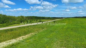 Между вдохом и выдохом / 4