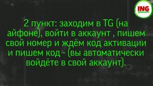 Не приходит код телеграмм | не приходит смс код телеграмм