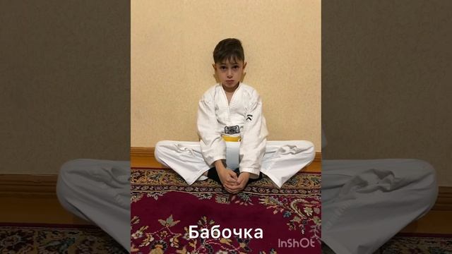 Растяжка. Тхэквондо. Упражнения