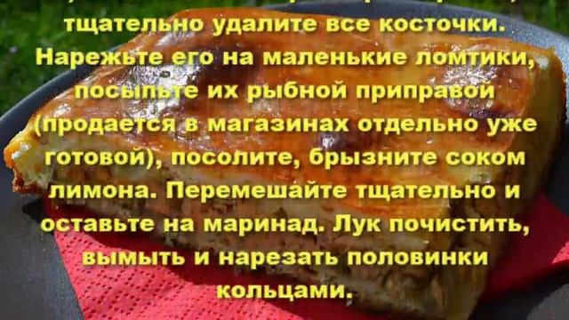 *Рыбный пирог в духовке. Рецепт пирога с рыбой. смотреть онлайн