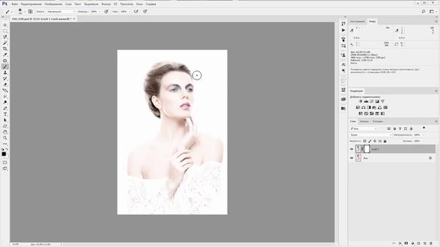 Photoshop. Эффект фарфоровой кожи. (Евгений Карташов)