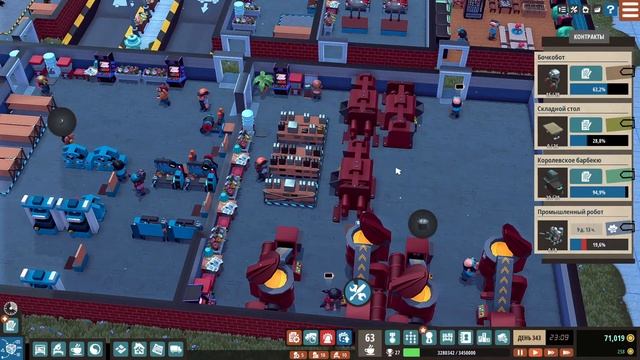 Little Big Workshop - ЧТО С КОМНАТОЙ ОТДЫХА НЕ ТАК?? Ретро игра смотреть онлайн