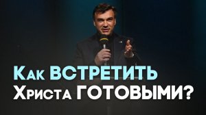 Последний кризис: бодрствуйте и молитесь | Живая проповедь