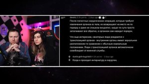 ЖУТКИЕ Факты, От Которых Становится Не По Себе | РЕАКЦИЯ на Тучный Жаб
