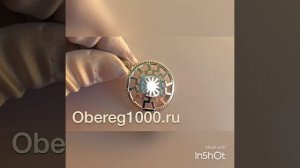 Черное Солнце - самый таинственный и красивый оберег славян