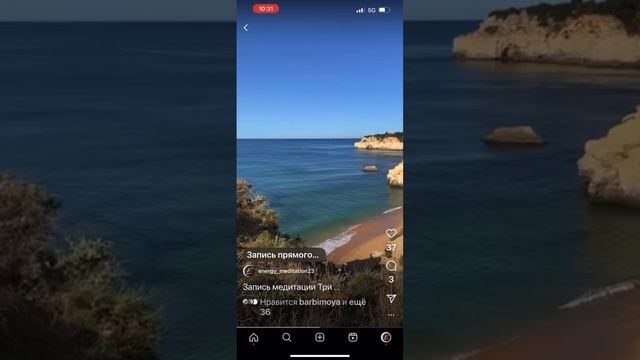 Медитация Три источника воды. Очищает, убирает тревожность, исцеляет и наполняет энергией. смотреть онлайн