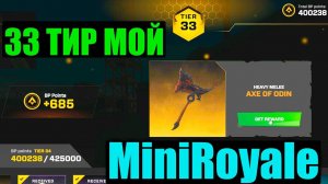 Получаю 33 ТИР в Miniroyale NFT Игра, Прокачка персонажа