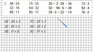 Страница 18 Задание 2 – Математика 3 класс (Моро) Часть 2