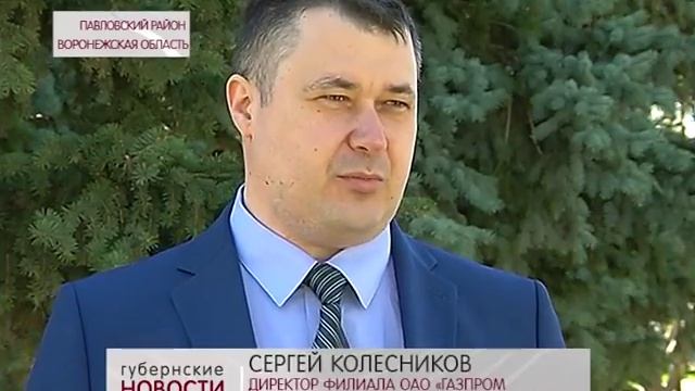 Воронежские газовики поздравили ветеранов ВОВ с Днем Победы смотреть онлайн