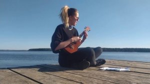 Обе две- Ты мне говоришь "Пока" | Ukulele cover