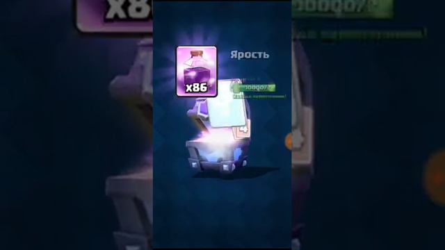 ОТКРЫВАЕМС СУНДУКИ В ПРИВАТНОМ СЕРВЕР У КОГО БОЛЬШЕ ЛЕГ смотреть онлайн