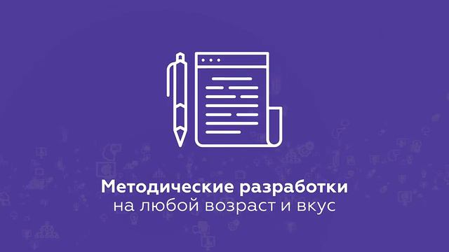 «Цифровая платформа финансовой грамотности населения Кузбасса» смотреть онлайн