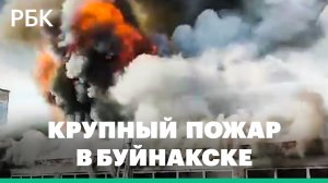 В Дагестане загорелся ЦУМ