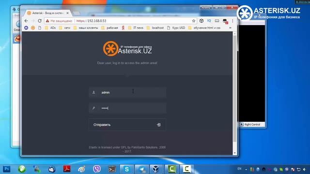 IP АТС Asterisk на виртуальной машине Virtual Box